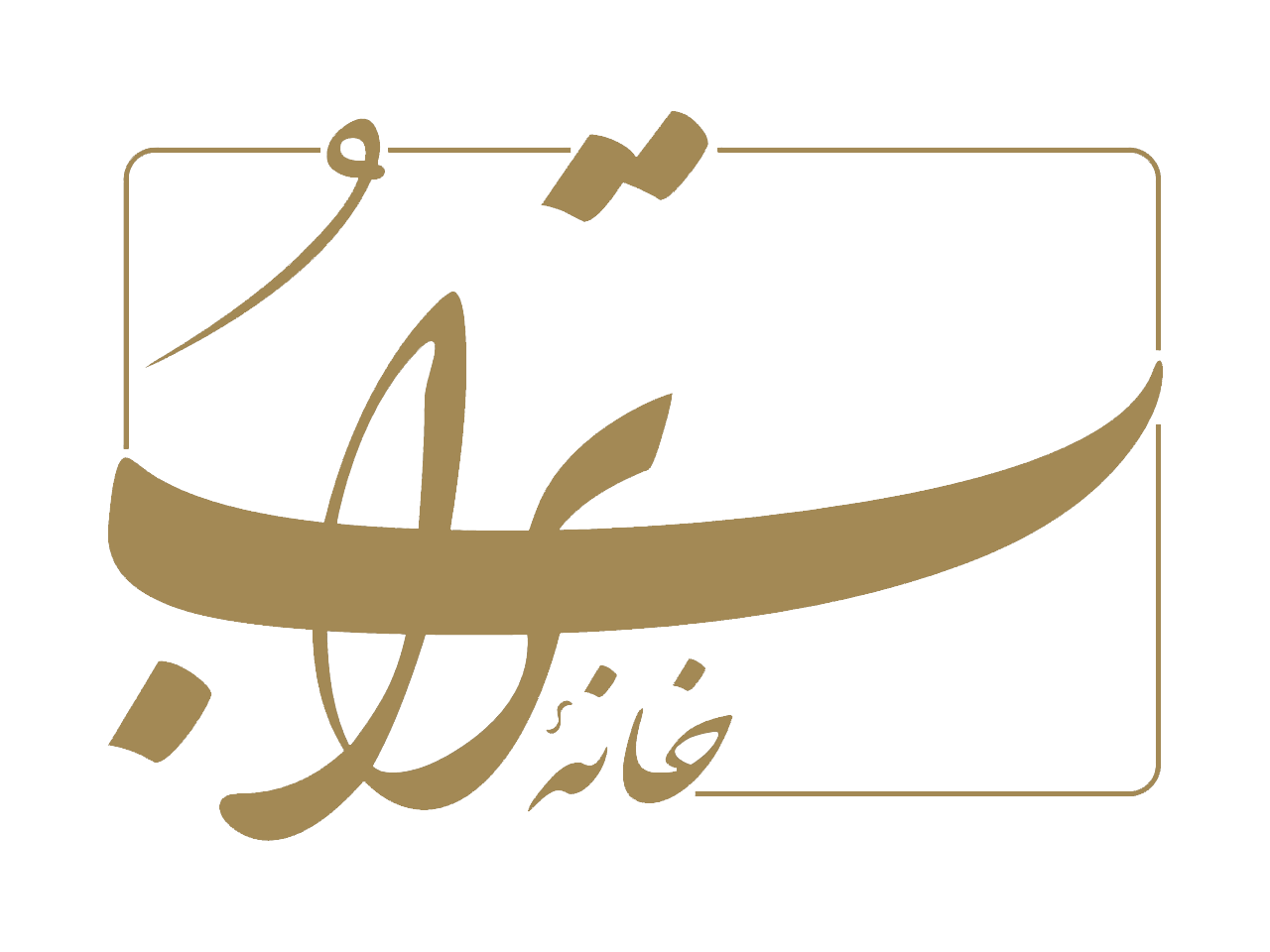torab logo